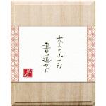 大人の小さな書道セット陶磁器硯 麻の葉 古川紙工