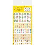 わたしびよりデイリーシール いろいろ数字 古川紙工