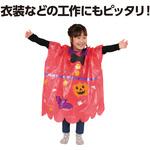 カラービニール袋  10枚組 アーテック[学校教材・教育玩具]