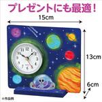 おえかき時計 アーテック[学校教材・教育玩具]