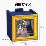 コインが消える!?不思議な木工貯金箱 アーテック[学校教材・教育玩具]