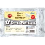 かる～い石粉ねんど アーテック[学校教材・教育玩具]