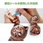 かる～い石粉ねんど アーテック[学校教材・教育玩具]