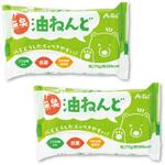 無臭・抗菌 油ねんど M アーテック[学校教材・教育玩具]