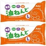 無臭 油ねんど L アーテック[学校教材・教育玩具]