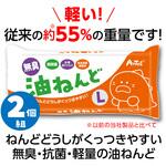 無臭 油ねんど L アーテック[学校教材・教育玩具]