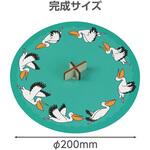 くるくるアニメーションゴマ アーテック[学校教材・教育玩具]