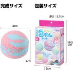 手づくり泡ボムキット アーテック[学校教材・教育玩具]