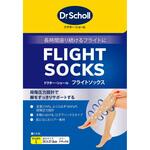 フライトソックスナチュラル 各種 ドクターショール