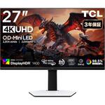 27インチ プレミアムQD-Mini LEDモニター(3840 x 2160/160Hz/HFSパネル/2000nit/ノングレア/HDR1400/PIP・PBP/KVM/HDMIx2・DP・Type-C90W/スピーカー/3年保証) TCL