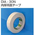 両面テープ 東洋防災