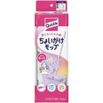 クイックル ちょいがけモップ 花王 クイックル ちょいがけモップ 花王