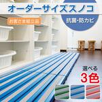 【オーダー】オーダー抗菌すべり止め安全スノコ(お客様組立品) テラモト