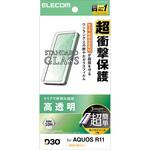 AQUOS R11 (SH-51G) ガラスフィルム 高透明 D3O(R) 超衝撃保護 強化ガラス10H 簡単貼り付けツール付 エレコム