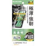 arrows We3 (F-52G) ガラスフィルム 高透明 強化ガラス10H Gorilla(R) 薄型 指紋防止 簡単貼付ツール付 エレコム