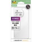 AQUOS R11 (SH-51G) ケース ハイブリッド カバー 衝撃吸収 極限保護 エレコム