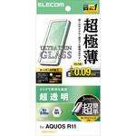 AQUOS R11 (SH-51G) ガラスフィルム 超透明 光反射軽減 強化ガラス9H 極薄0.09mm 簡単貼り付けツール付 エレコム