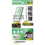 AQUOS R11 (SH-51G) ガラスフィルム 超透明 光反射軽減 強化ガラス9H 極薄0.09mm 簡単貼り付けツール付 エレコム