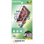 AQUOS R11 (SH-51G) ガラスフィルム 高透明 角割れ防止 フレーム付 強化ガラス10H 簡単貼り付けツール付 エレコム