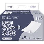 フリーネPro 介助用吸水シート 4460 第一衛材