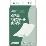 フリーネPro 介助用吸水シート 6090(5枚入) 第一衛材