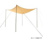 木かげメッシュ スクエアタープ ロゴス