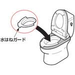 TOTOウォシュレット補高便座用水はねガード TOTO