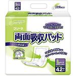 フリーネ両面吸収パッド  L42枚1ケース(4袋) 第一衛材