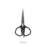 CT-924Z スパシザー タイニー SHIMANO(シマノ)