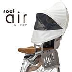 リアチャイルドシート用サンシェード roof air UV-016R OGK技研