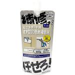「補修は任せろ!」 石こうボード用補修材 家庭化学
