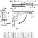 着脱式折り畳み棚受 アトムリビンテック 着脱式折り畳み棚受 アトムリビンテック