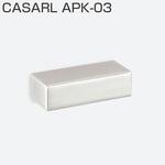 CASARL ツマミ アトムリビンテック