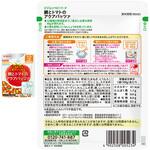 食育レシピ野菜 7種アソートセット ピジョン