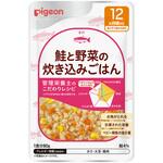 食育レシピR12 鮭と野菜の炊き込みごはん ピジョン