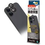iPhone17 アルミフレーム カメラレンズガラス ラスタバナナ