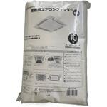業務用エアコンフィルター 新北九州工業