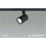 スポットライト コイズミ照明 スポットライト コイズミ照明