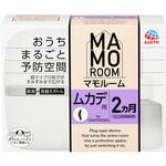 マモルーム ムカデ用 2ヵ月用セット アース製薬