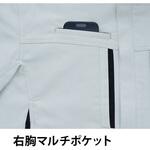 長袖シャツ E8904 Asahicho(旭蝶繊維)