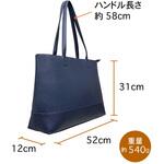 トートバッグ 三笠商事
