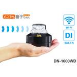 どこでも警子ちゃんWi-Fi/DI どこでも警子ちゃん
