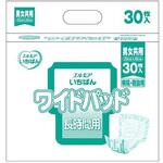 エルモアイチバンワイドパッド病院施設(30枚×8袋) カミ商事