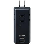 UA-322SB(BK) 耐雷USBタップ3個口2ポート2．4A 急速充電 雷ガード付 過電流保護機能 収納プラグ ELPA