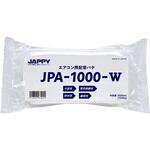 エアコン用配管パテ JAPPY