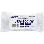 エアコン用配管パテ JAPPY