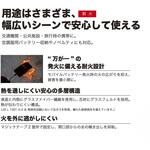モバイルバッテリー用耐火ポーチ エンドー鞄