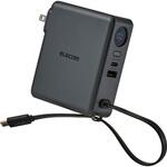 モバイルバッテリー USB充電器一体型 USB-Cケーブル内蔵 5000mAh 最大67W 小型 PD PPS対応 機内持ち込み可 エレコム