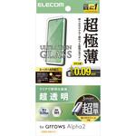 arrows Alpha2 (F-51G) ガラスフィルム 超透明 光反射軽減 強化ガラス 9H 極薄0.09mm 簡単貼り付けツール付 エレコム