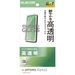arrows Alpha2 ( F-51G ) ガラスフィルム 高透明 強化ガラス 10H 指紋防止 飛散防止 エレコム